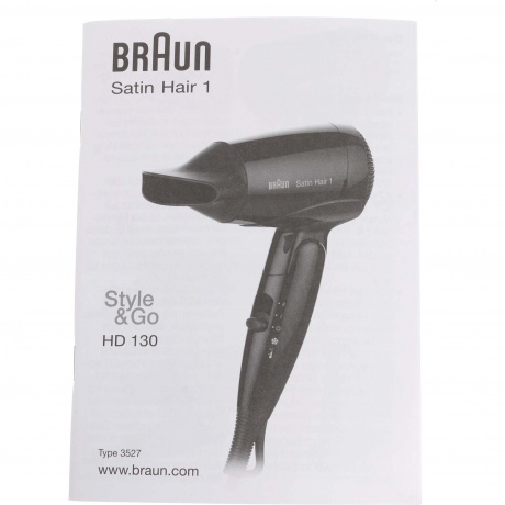 Фен Braun HD130 Satin Hare 1 - фото 6