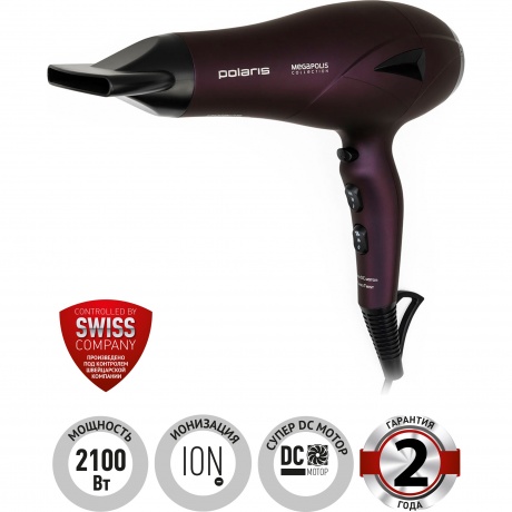 Фен Polaris PHD 2010Ti megapolis collection фиолетовый - фото 3