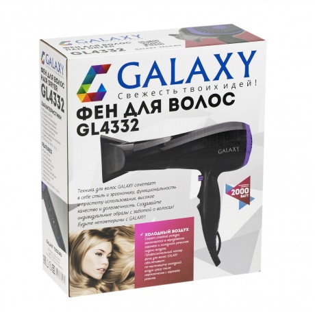 Фен Galaxy GL4332 - фото 6