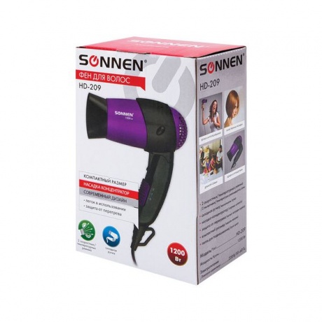 Фен SONNEN HD-209, 1200Вт, 2 скоростных режима, складная ручка, черный/фиолетовый,  453501 - фото 7