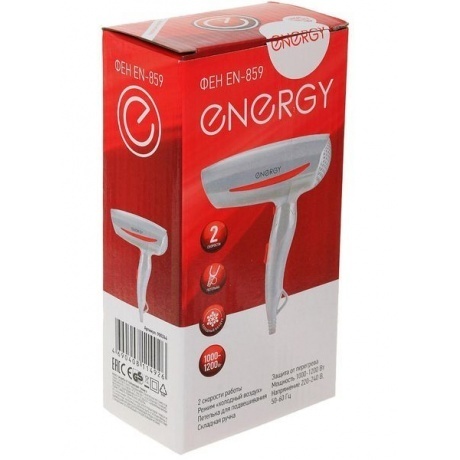 Фен Energy EN-859 - фото 4