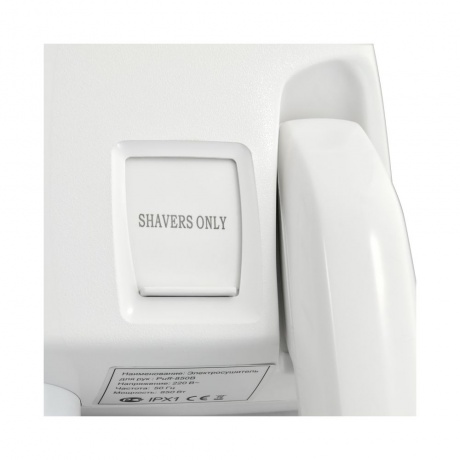 Фен Puff 850B 850Вт белый - фото 3