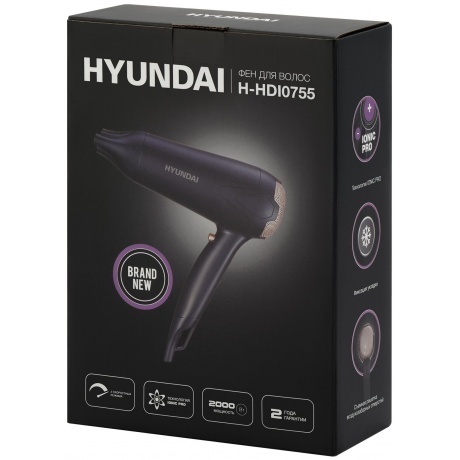 Фен Hyundai H-HDI0755 2200Вт черный матовый - фото 9