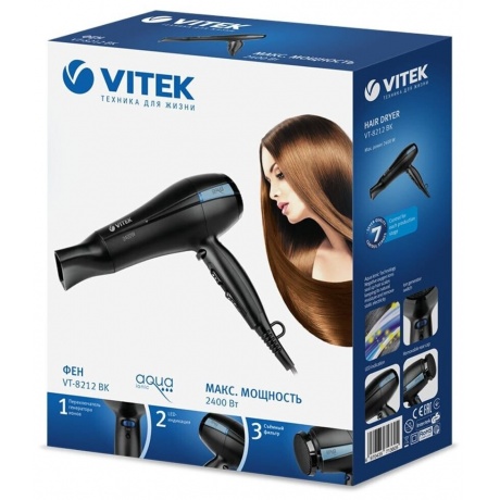 Фен Vitek VT-8212 BK - фото 10