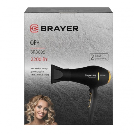 Фен Brayer BR3005 - фото 7