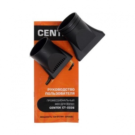 Фен Centek CT-2226 Professional (черный/оранжевый) 2400Вт - фото 9