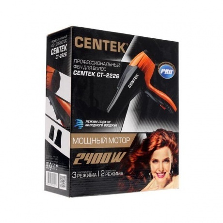 Фен Centek CT-2226 Professional (черный/оранжевый) 2400Вт - фото 10