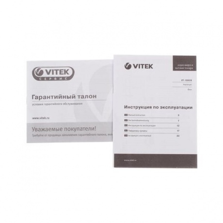 Фен Vitek VT-1309(B) - фото 7