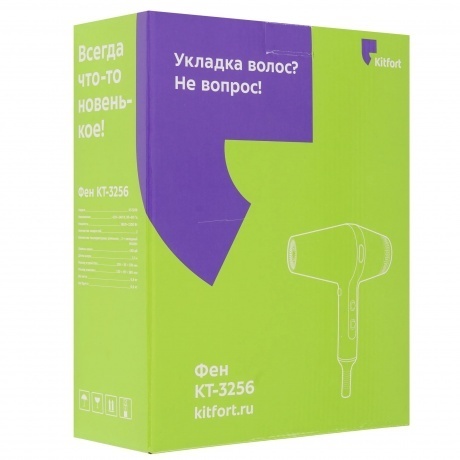 Фен Kitfort КТ-3256 - фото 12