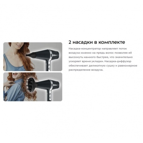 Фен Kitfort КТ-3256 - фото 19