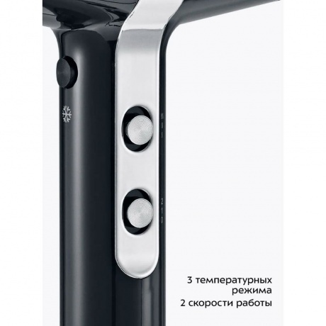 Фен Kitfort КТ-3256 - фото 24