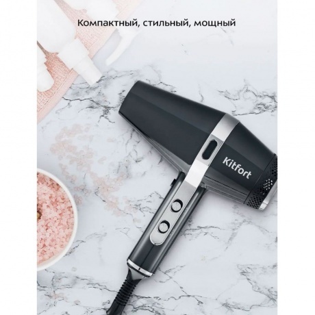 Фен Kitfort КТ-3256 - фото 27
