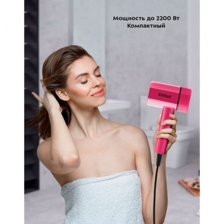 Фен Kitfort КТ-3260 - фото 11