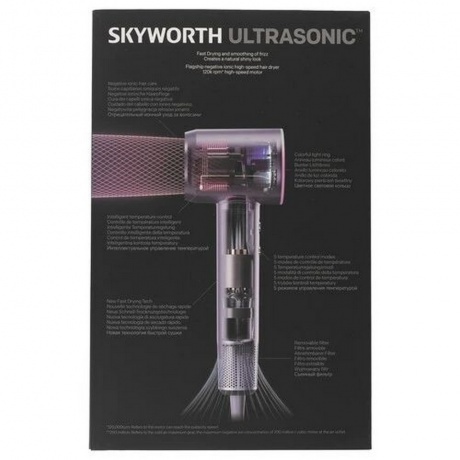 Фен Skyworth Hair Dryer Золотой - фото 14