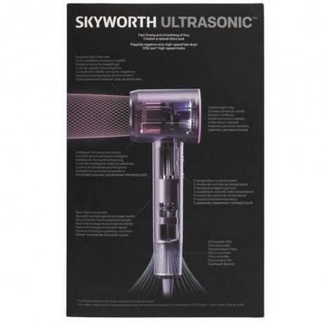 Фен Skyworth Hair Dryer Серебрянный - фото 11