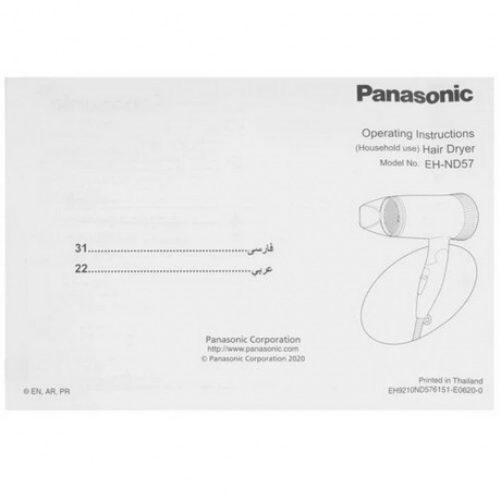 Фен Panasonic EH-ND57-P615 - фото 6