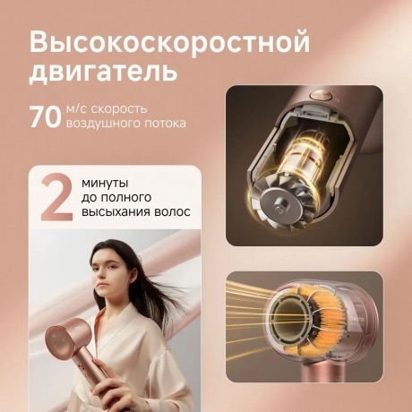 Фен Dreame AHD6A-RS Hair Artist Hair Glory Rose Gold - фото 2