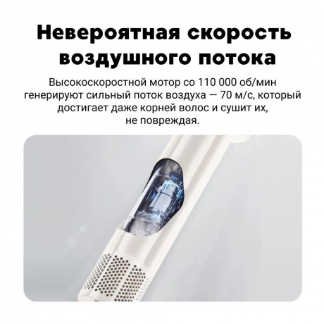Фен Dreame AHD6A-WH Hair Glory White - фото 4