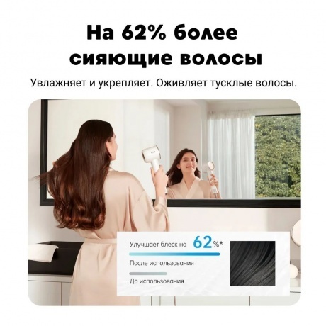 Фен Dreame AHD6A-WH Hair Glory White - фото 8