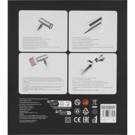 Фен Dreame AHD51 Pocket High-speed Titanium Grey - фото 11