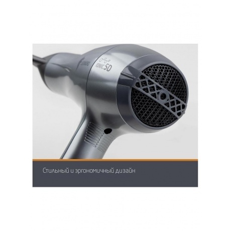 Фен Leonord LE-1209PRO - фото 11