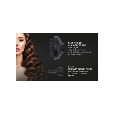 Фен  PHD 2600ACi Salon Hair Пыльный розовый - фото 12