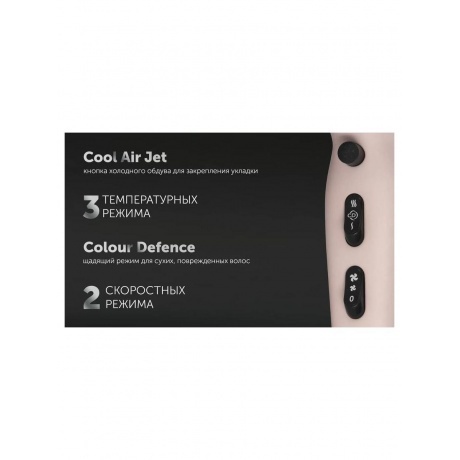 Фен  PHD 2600ACi Salon Hair Пыльный розовый - фото 13