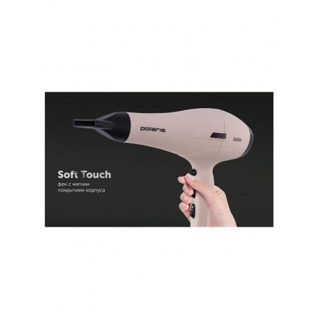 Фен  PHD 2600ACi Salon Hair Пыльный розовый - фото 14