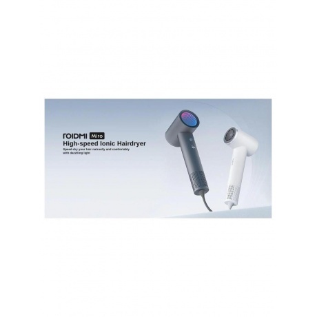 Фен Roidmi Hair dryer Miro (Dark) - фото 18