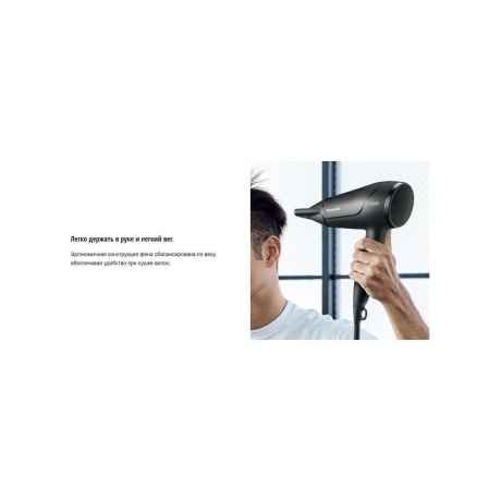 Фен Panasonic EH-ND65-K615 - фото 12