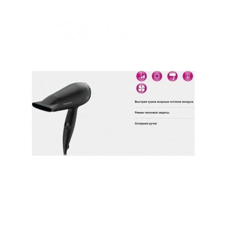 Фен Panasonic EH-ND65-K615 - фото 13