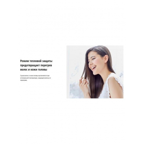 Фен Panasonic EH-ND65-K615 - фото 10