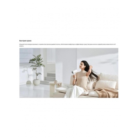 Фен Xiaomi High-speed Ionic Hair Dryer (BHR9114EU) - фото 11