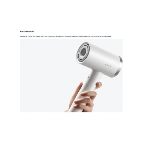 Фен Xiaomi High-speed Ionic Hair Dryer (BHR9114EU) - фото 15