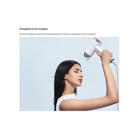 Фен Xiaomi High-speed Ionic Hair Dryer (BHR9114EU) - фото 16
