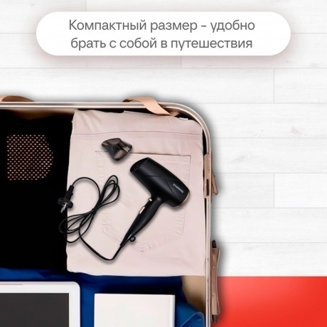 Фен Starwind SHD 6055 1600Вт черный - фото 4