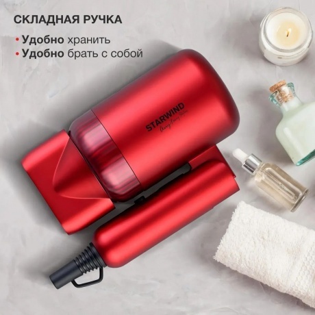 Фен Starwind SHD 6060 1600Вт красный - фото 17