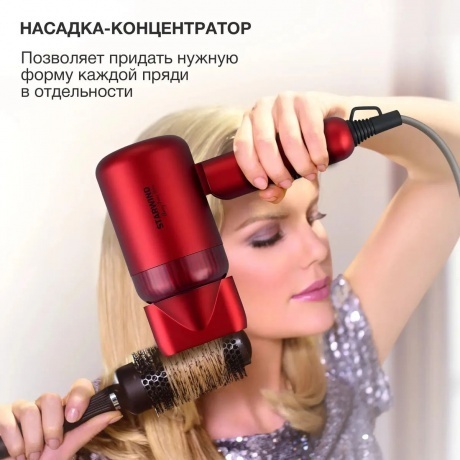 Фен Starwind SHD 6060 1600Вт красный - фото 18