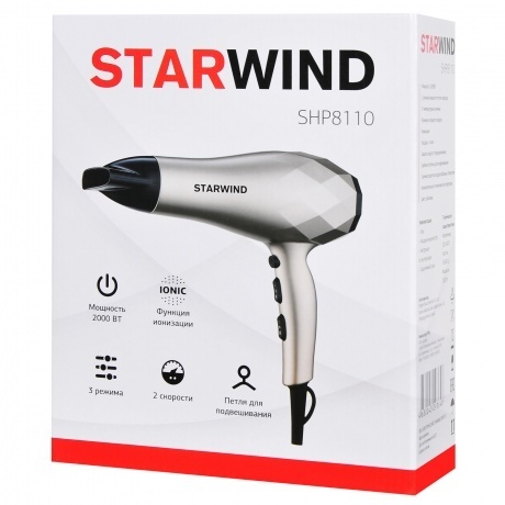 Фен Starwind SHP8110 2000Вт шампань - фото 8