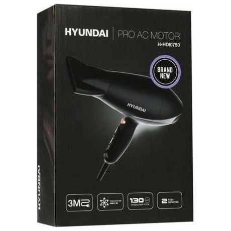 Фен Hyundai H-HDI0750 2200Вт черный/черный - фото 15