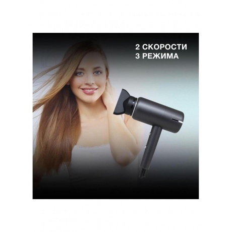 Фен Hyundai H-HDI0777 1500Вт черный/хром - фото 19