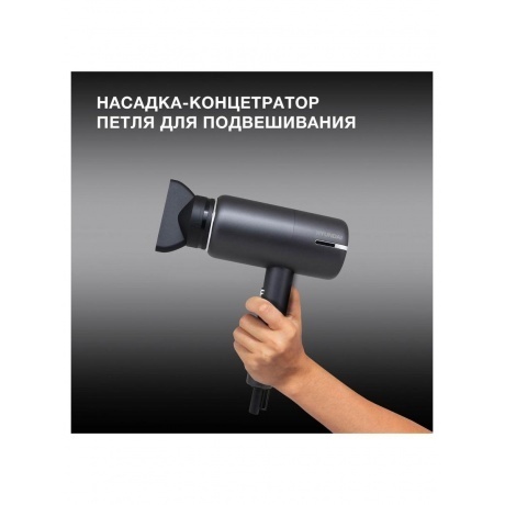 Фен Hyundai H-HDI0777 1500Вт черный/хром - фото 21