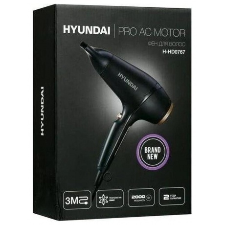 Фен Hyundai H-HD0767 2000Вт черный - фото 20