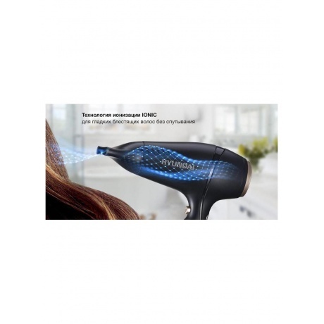 Фен Hyundai H-HD0767 2000Вт черный - фото 27