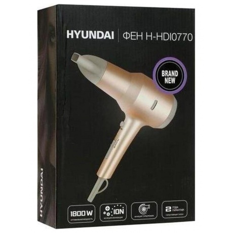 Фен Hyundai H-HDI0770 1800Вт шампань/шампань - фото 16