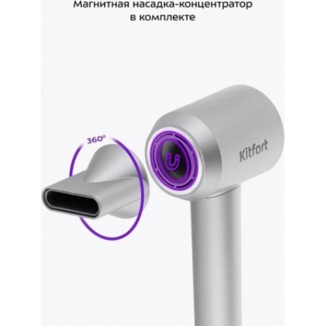 Фен Kitfort КТ-3292 - фото 18