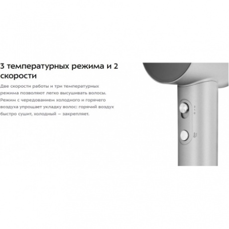 Фен Kitfort КТ-3292 - фото 24