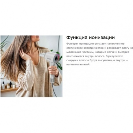 Фен Kitfort КТ-3292 - фото 27