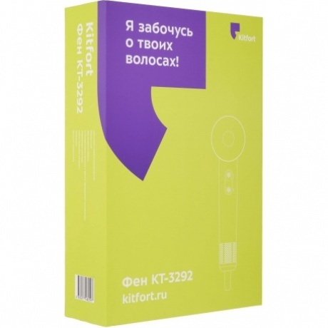 Фен Kitfort КТ-3292 - фото 8