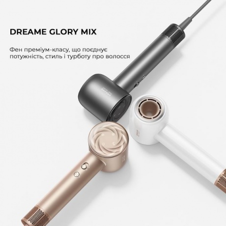 Фен Dreame AHD18 Hair Glory Mix Black - фото 2